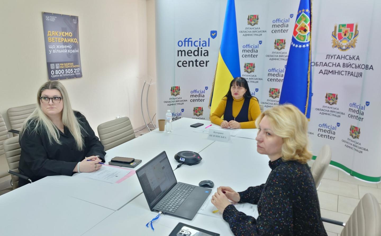 Катерина Безгинська взяла участь у роботі «круглого столу» Верховної Ради України з питань ветеранської політики