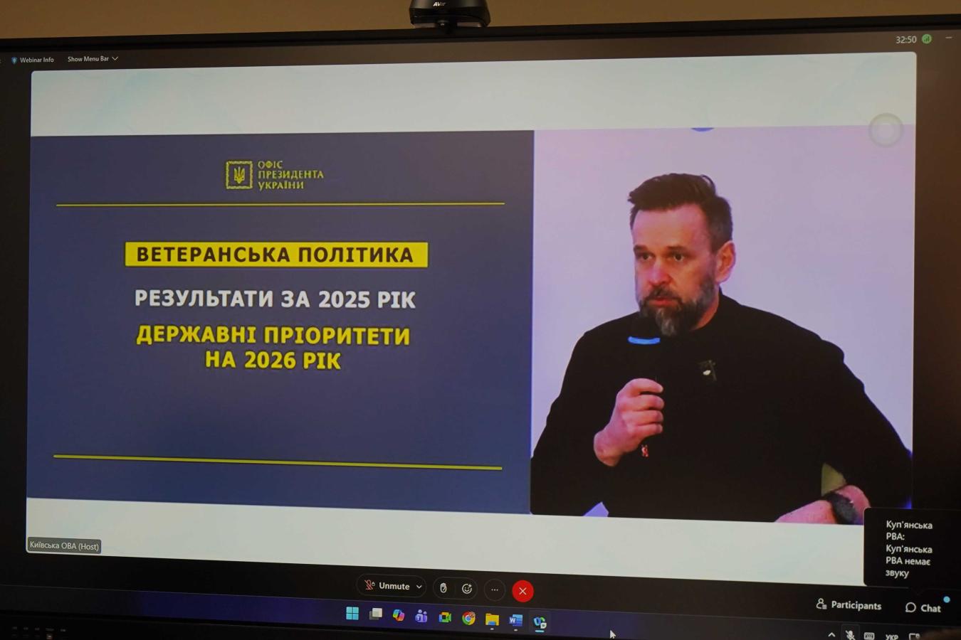 105 млн грн – на вирішення житлових питань, 8 млн грн – на підтримку ветеранів спрямували громади Луганщини у І кварталі цього року, - в рамках «Діалогу з громадами» обговорили  створення інфраструктури адаптації Захисників до цивільного життя