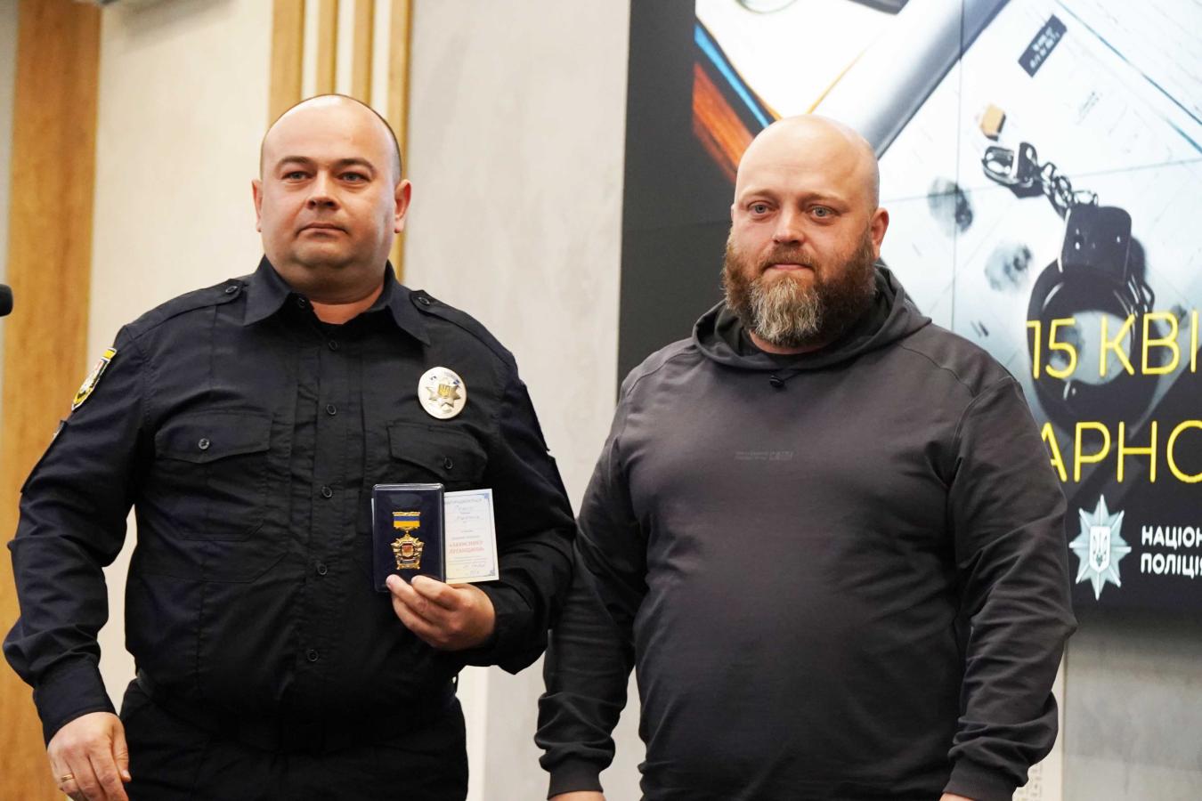 Олексій Харченко привітав оперативників Луганщини з професійним святом та вручив нагороди