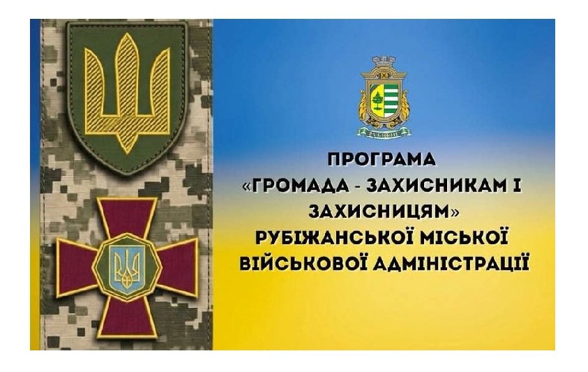 12 заявникам надані виплати за програмою