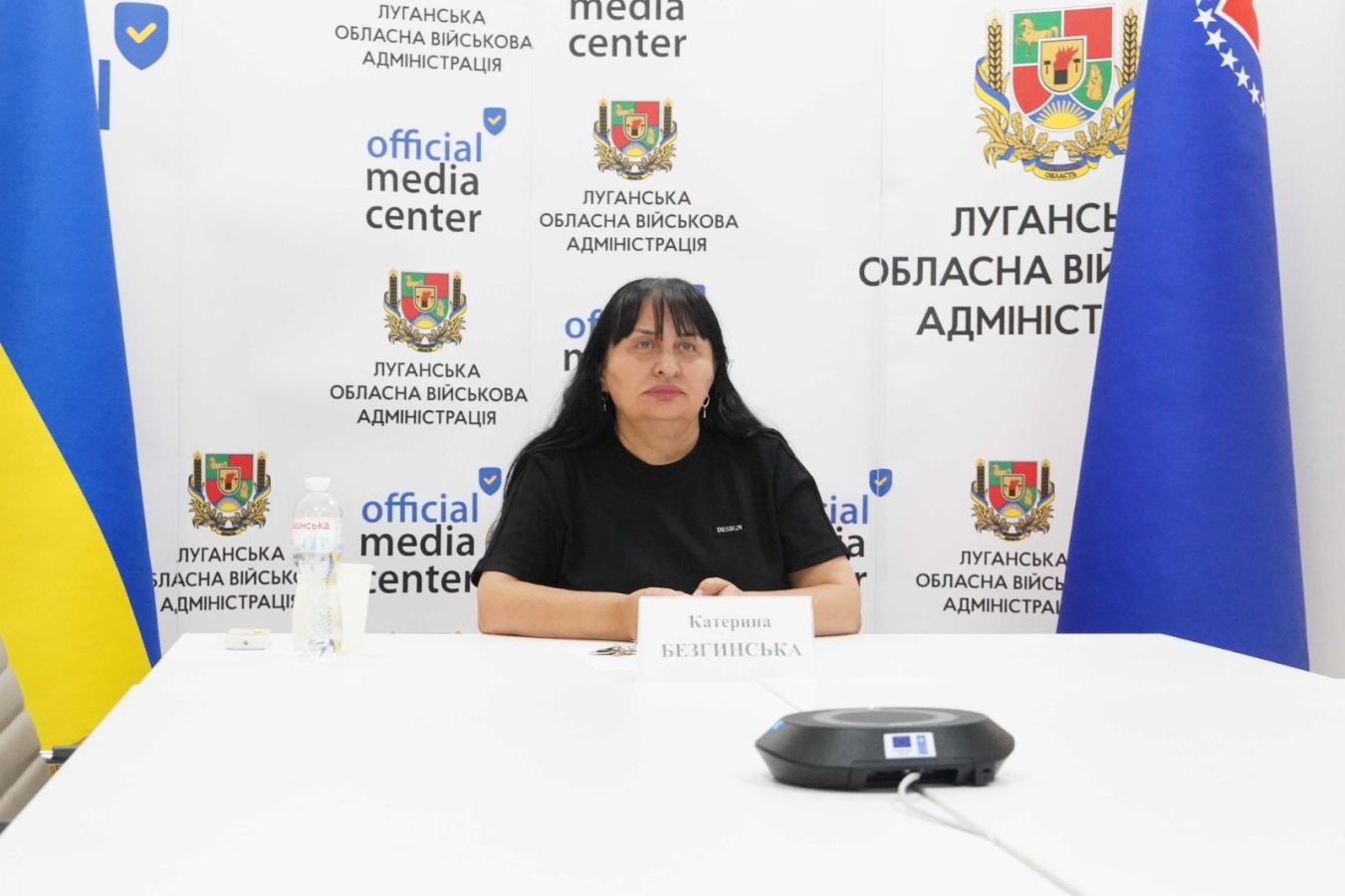 Луганщина приєдналась до діалогу «Від ізоляції до інтеграції» щодо реформи інтернатної системи