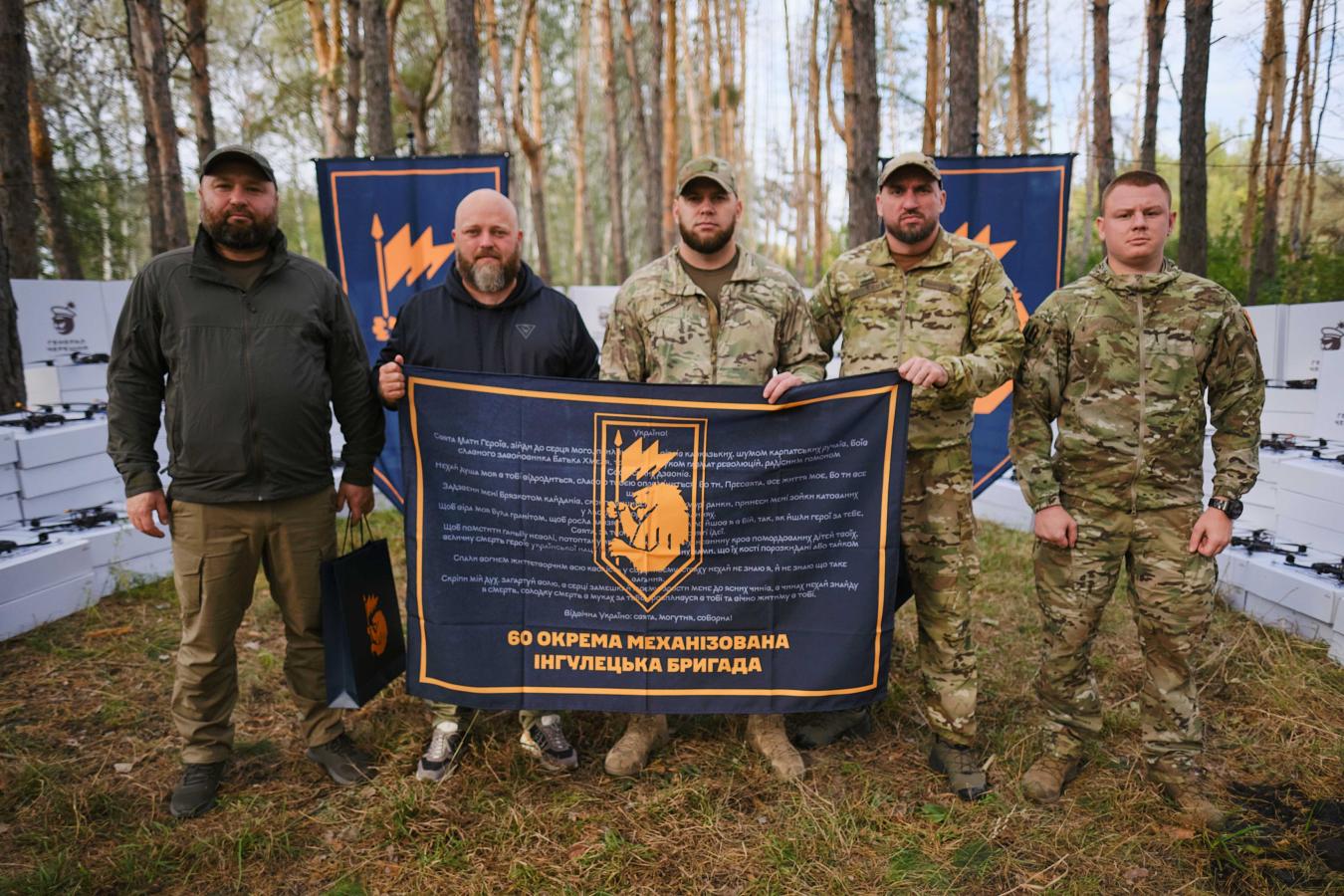 Олексій Харченко: більше 1 600 безпілотників "Генерал Черешня" придбано для Інгулецької бригади