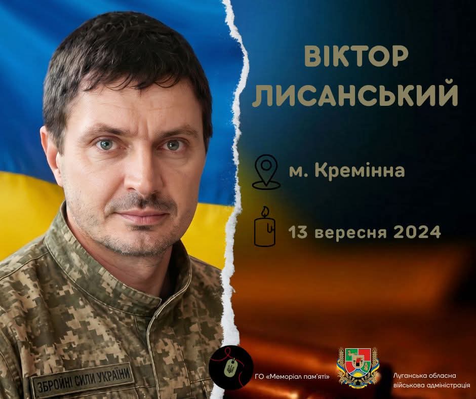 Сьогодні в останню путь проведуть Захисника з Кремінної