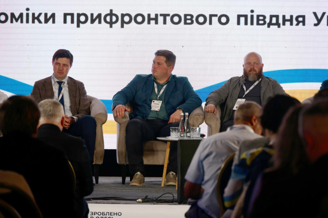 26,4 млн грн передбачено громадами Луганщини на підтримку релокованих бізнесів, - Олексій Харченко під час форуму «Зроблено в Одесі»