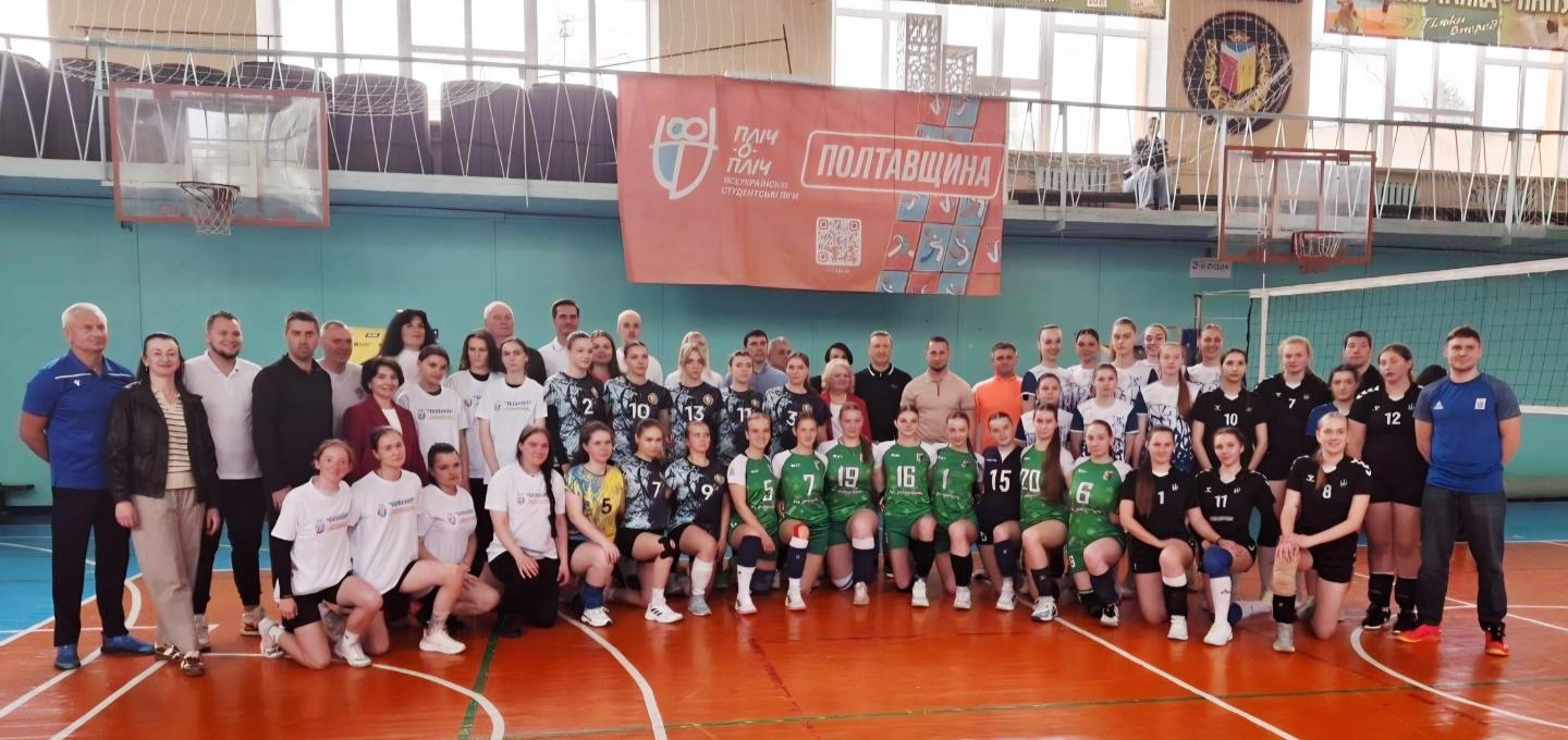 Волейболістки СНУ ім. В. Даля представили Луганщину на ІІІ етапі змагань "Пліч-о-пліч"