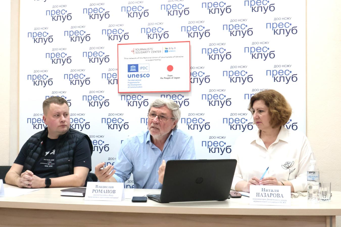 Комунікативна складова є ключовою у питанні підтримки ВПО та ветеранів з боку влади