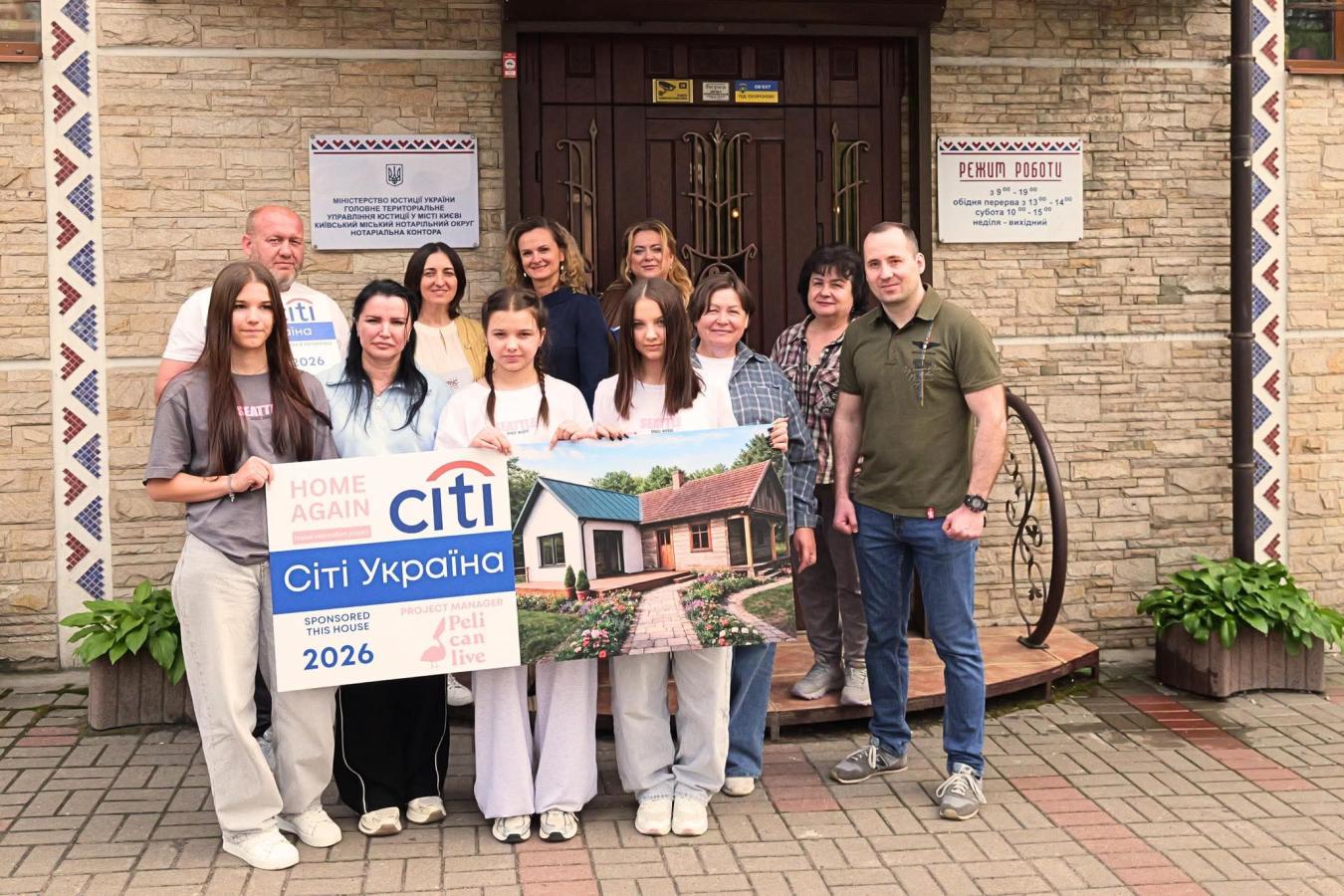 Багатодітній родині зі Чмирівської громади придбали будинок на Київщині в рамках проєкту "Знову вдома"