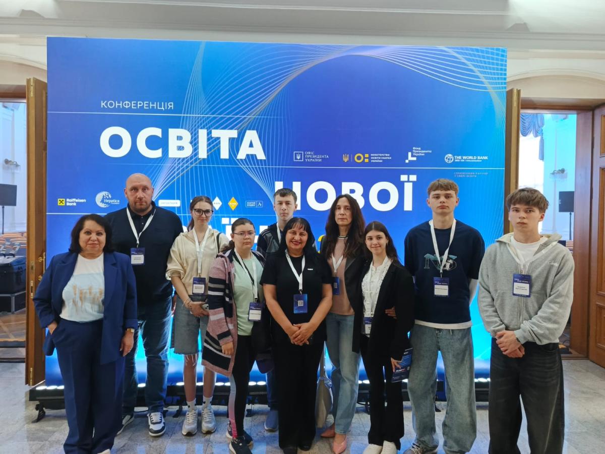 Представники Луганщини долучилися до всеукраїнської конференції «Освіта нової України 2.0»