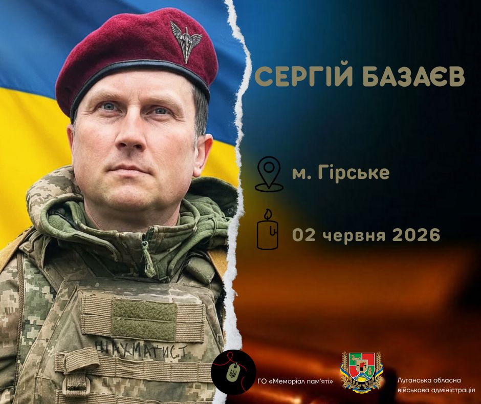 Сьогодні в Черкасах прощатимуться з оборонцем із Гірського