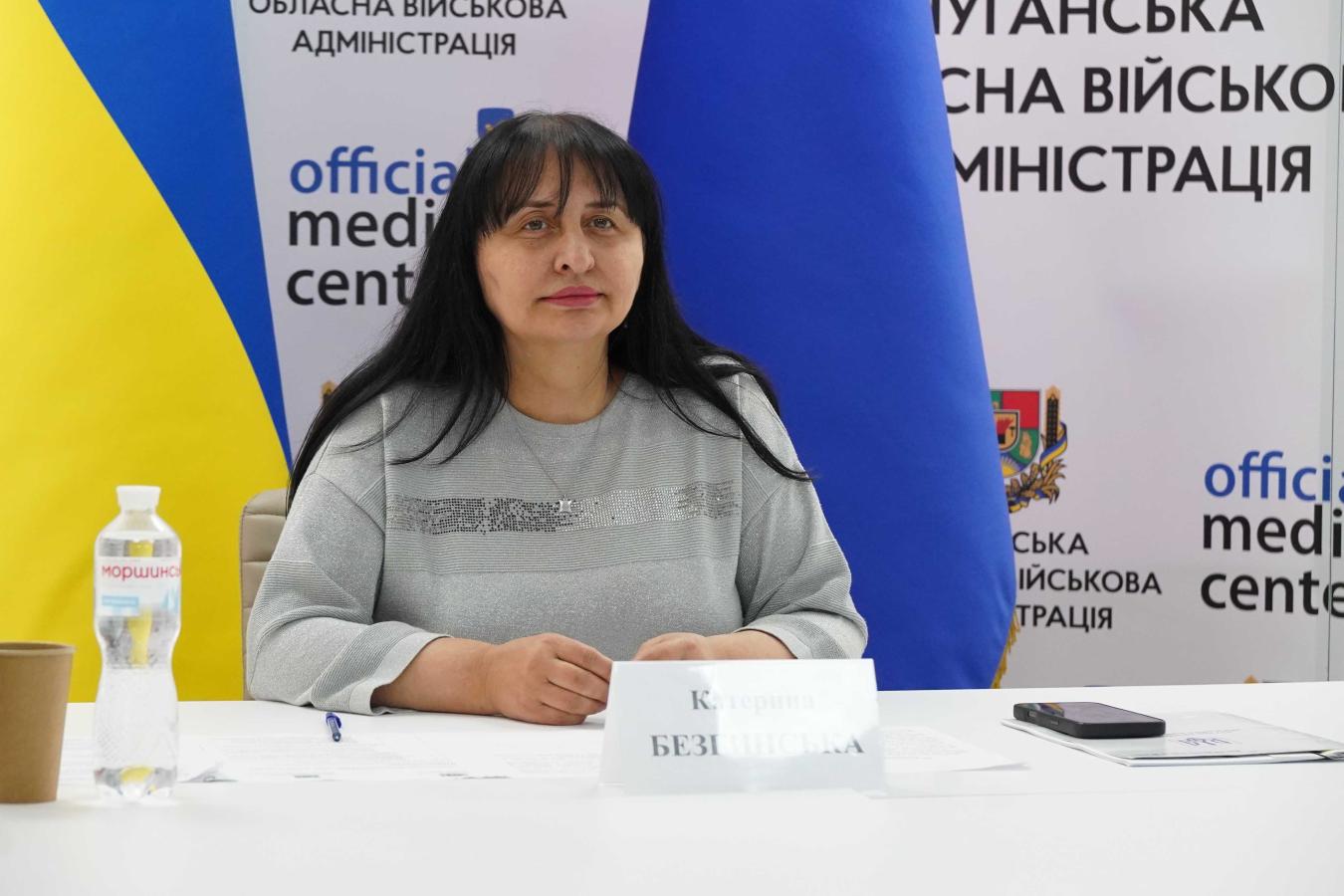 Луганщина відзначила День міжнаціональної злагоди і культурного розмаїття