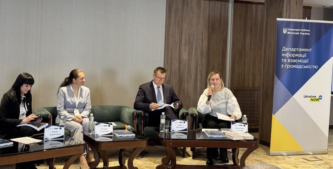 Багато країн у мирні часи не забезпечили того, що Україна забезпечила у воєнні – фахівці обговорили питання доступу до публічної інформації  