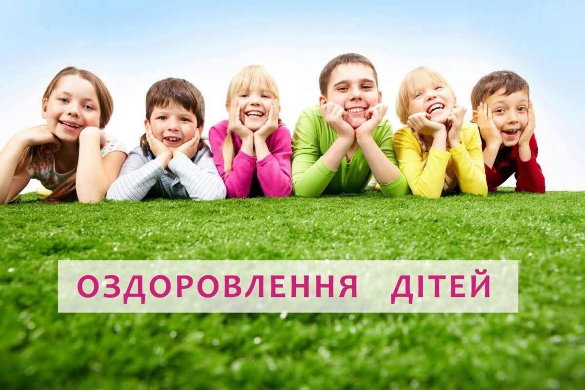 Рубіжанська громада приймає документи на отримання грошової допомоги на фізичне та психологічне відновлення дитини