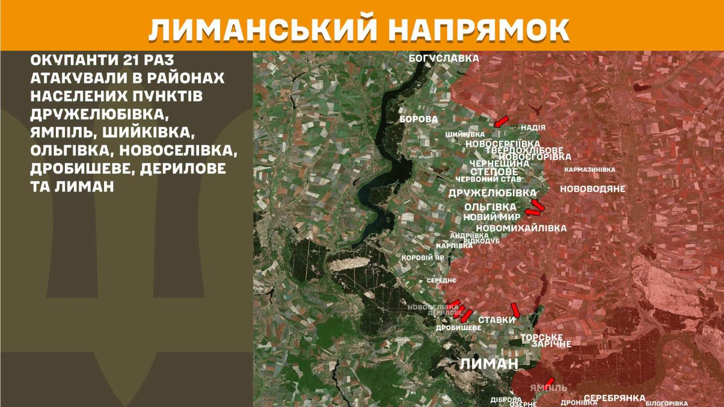 Окупанти не ремонтують інфраструктуру на прифронтових територіях та просять запасатися водою, у "лнр" активно архівують воєнні злочини рф, 17 дронами ворог вдарив на Луганщині
