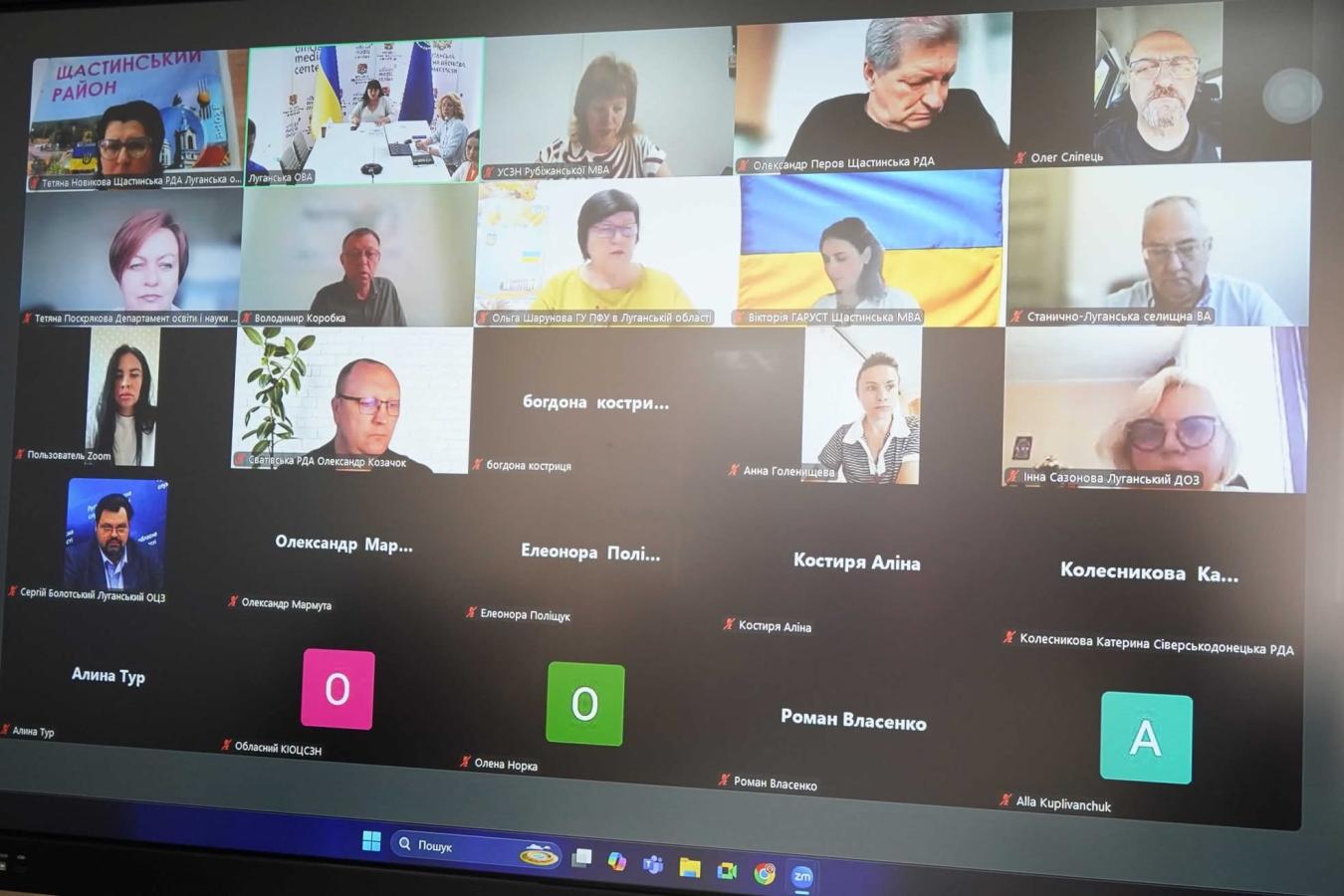 Координаційний центр підтримки цивільного населення заслухав звіти громад Щастинського району