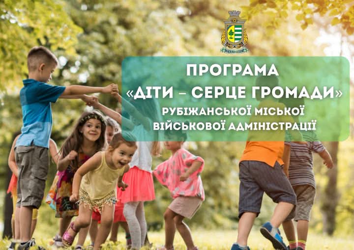 відновлення,