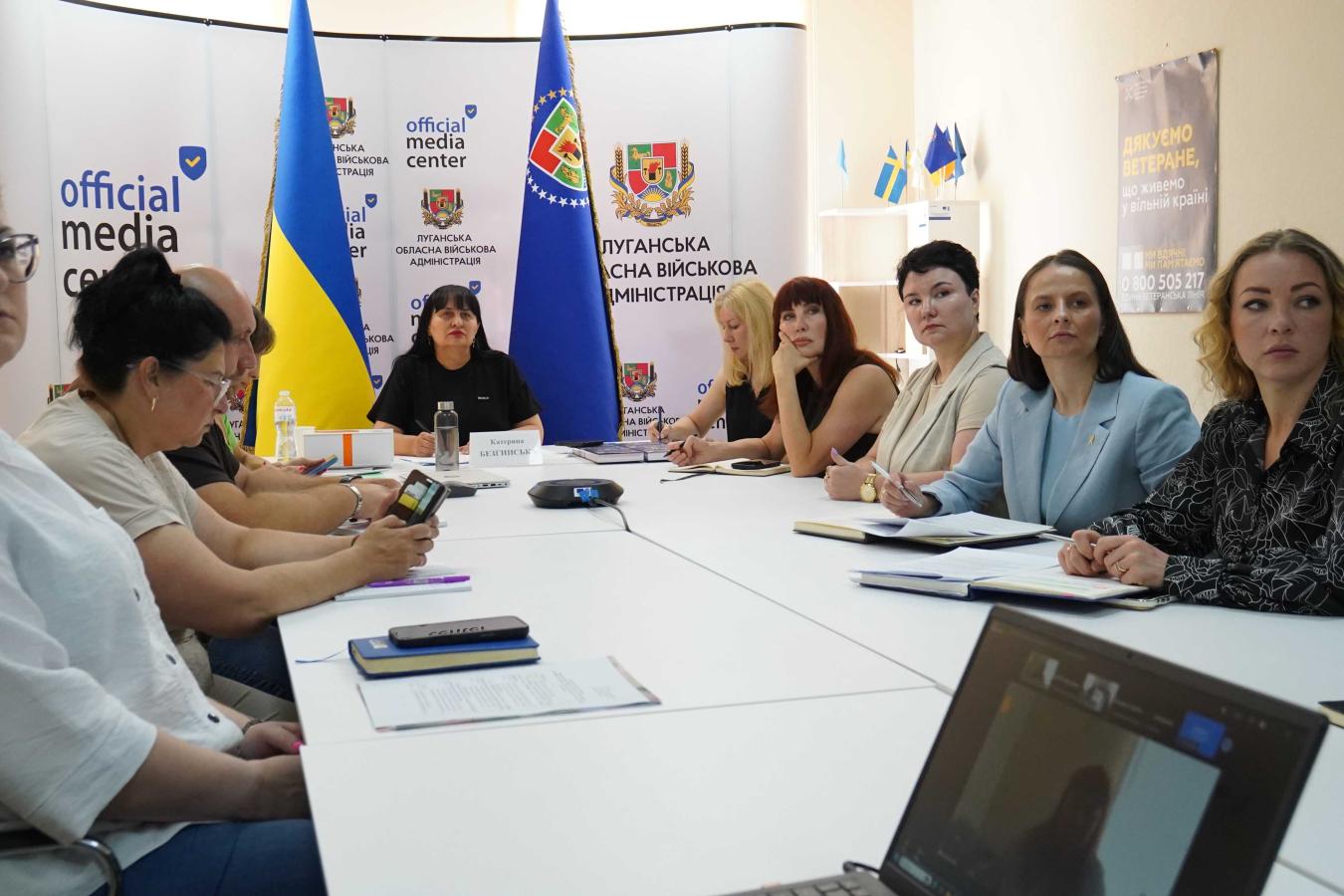 Катерина Безгинська провела засідання Обласної координаційної ради з питань сім’ї, ґендерної рівності, демографічного розвитку, запобігання домашньому насильству та протидії торгівлі людьми