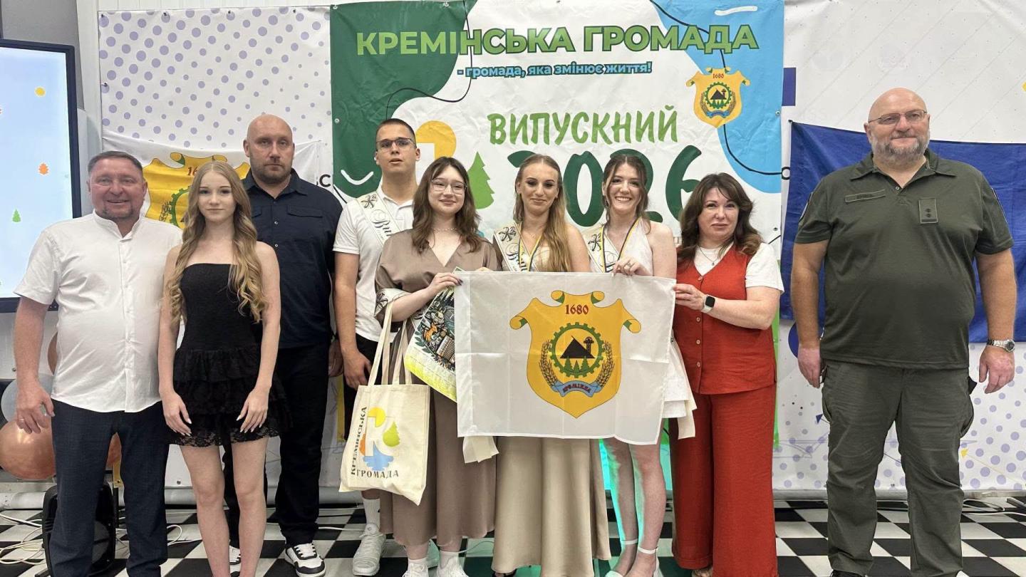 Крок за кроком до стійкості: рішення, які змінюють життя жителів Кремінської громади