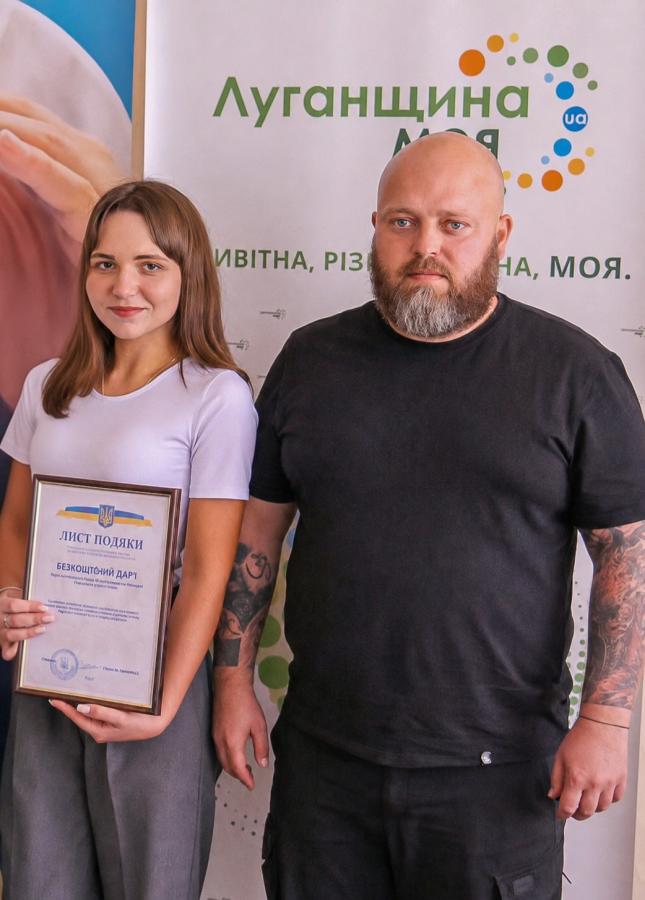Волонтерку з Луганщини нагороджено відзнакою Глави держави "Золоте серце"