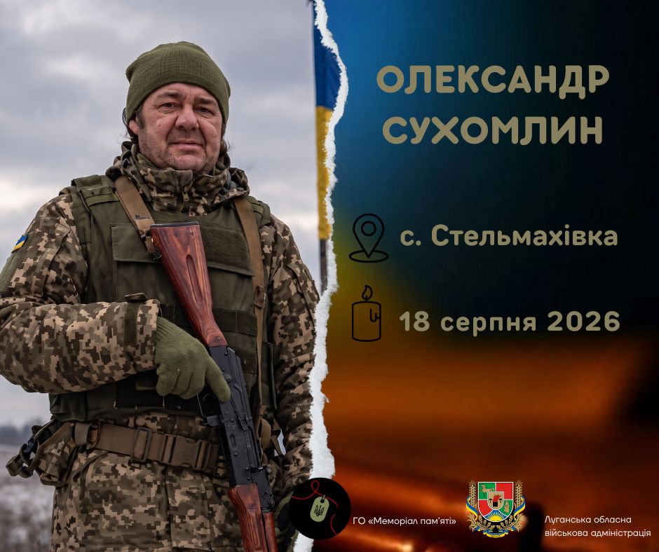 На Куп'янському напрямку загинув оборонець із Коломийчиської громади