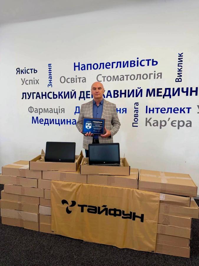 Луганським державним медичним універсисетом для потреб "Азову" передані ноутбуки