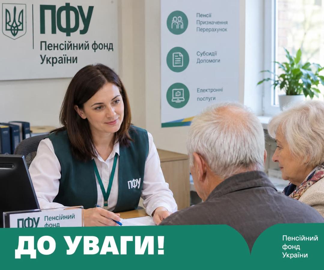 У середу в Києві нададуть роз’яснення луганські пенсійники