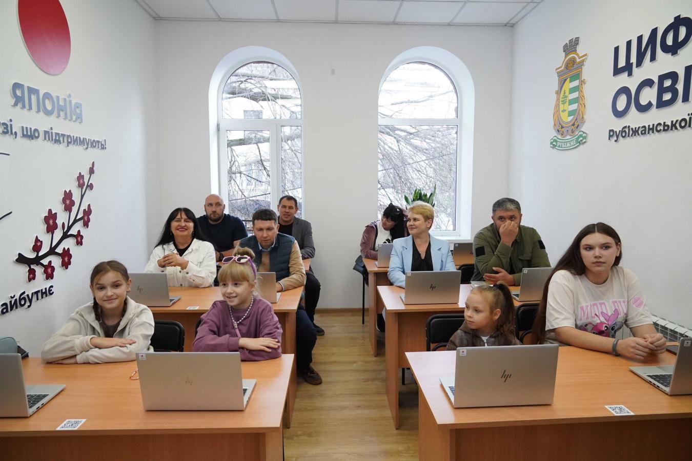 У Дніпрі відкрили освітній простір для дітей з Рубіжанської громади