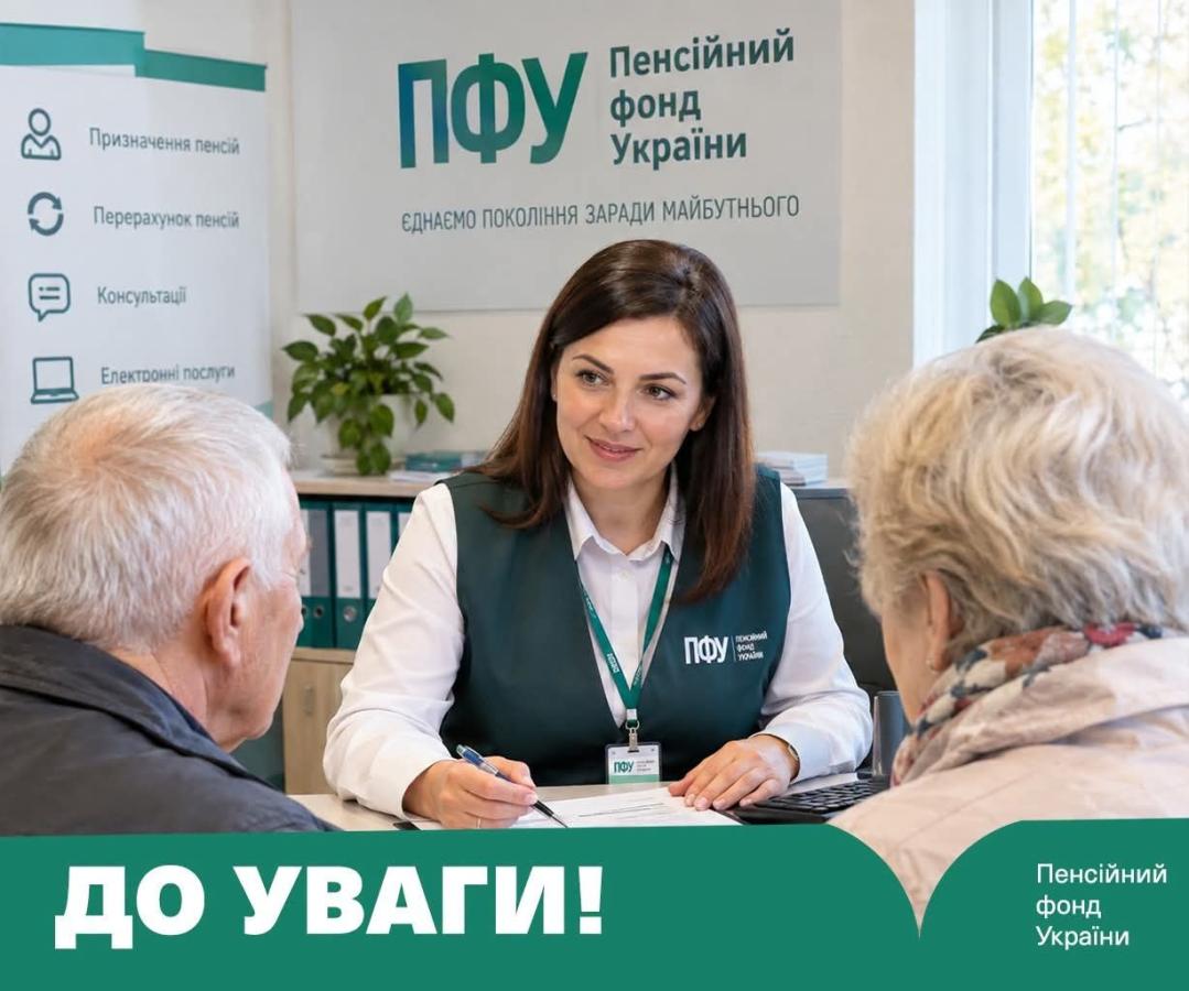 У понеділок в Черкасах прийме керівництво ПФУ Луганщини