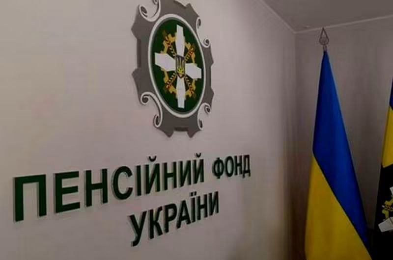 Вимоги для виходу на пенсію у 2026 році
