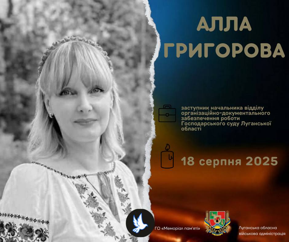 Внаслідок обстрілу житлового будинку загинула Алла Григорова
