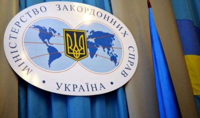 Набрав чинності Закон України «Про дипломатичну службу»