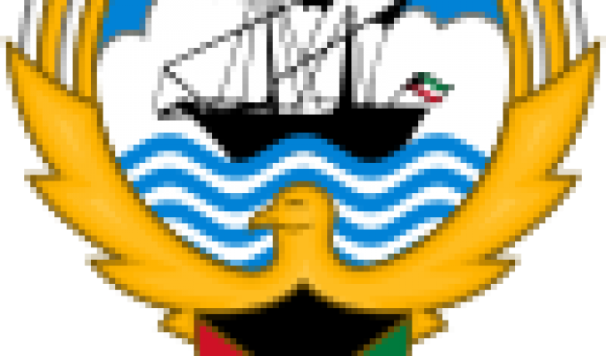 Друга міжнародна кувейтська торгівельна виставка та міжнародний економічний форум «KEF-2018»