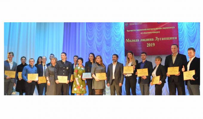 Голова Луганської обласної державної адміністрації – керівник обласної військово-цивільної адміністрації Сергій Гайдай привітав молодих людей зі святом