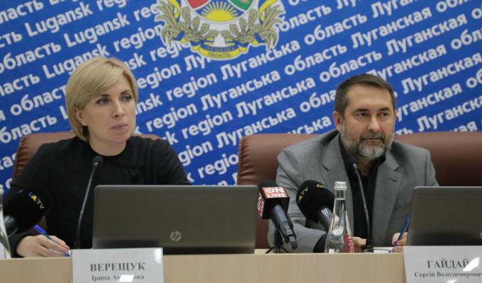 Прискорений розвиток економіки Донбасу можливий тільки за умови злагодженої спільної роботи місцевої та центральної влади, – Ірина Верещук