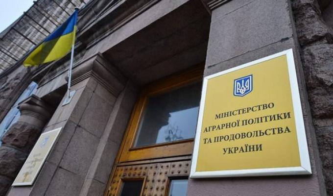 Інформація щодо застосування пестицидів і агрохімікатів