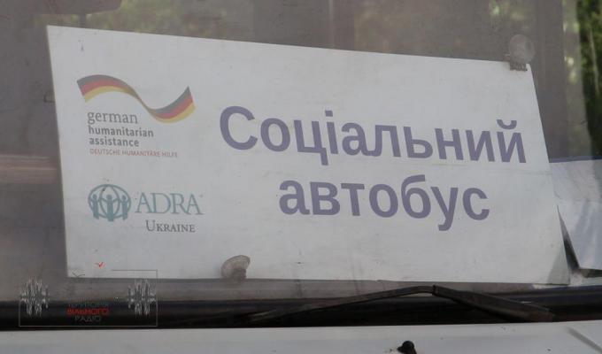 Відтепер у Новоайдарському та Станично-Луганському районах курсують соціальні автобуси