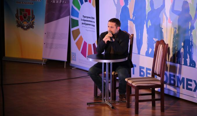  Завдання обласної влади – чути прохання осіб з інвалідністю та оперативно вирішувати завдання, – Сергій Гайдай під час онлайн-форуму «Життя без обмежень»