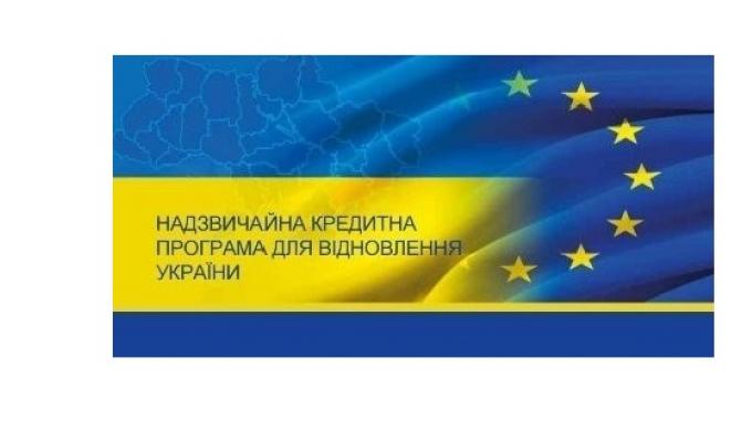 Луганщина працює над залученням інвестицій в об’єкти соціальної сфери 