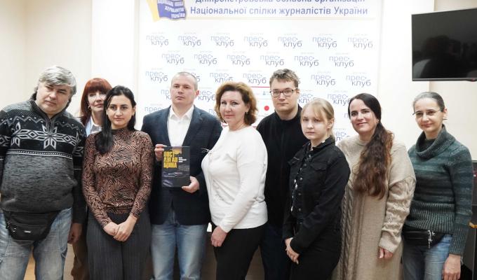 Книга «ПОСТЛУГАНЩИНА: цикли регіональної історії» увійшла до бібліотечних фондів Державного архіву Луганської області