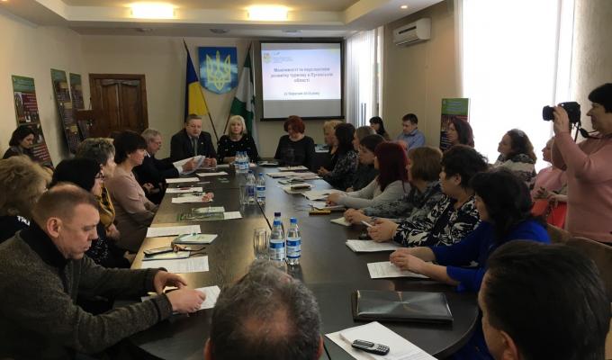На Луганщині проведено кущову нараду з важливих питань розвитку туристичної сфери в регіоні На Луганщині проведено кущову нараду з важливих питань розвитку туристичної сфери в регіоні
