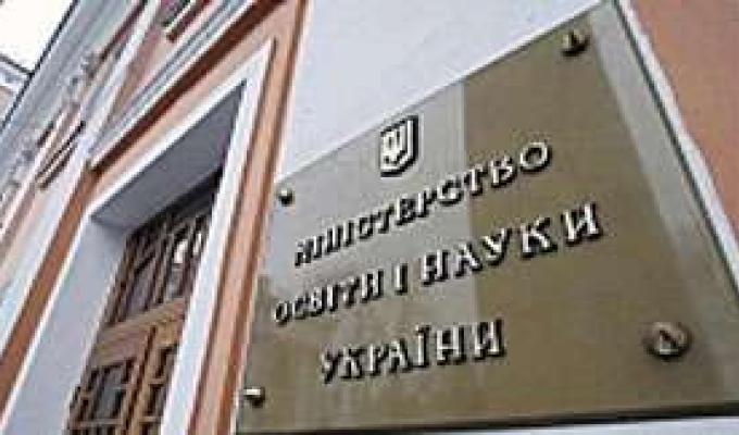 Спрощено правило зарахування на екстернат для жителів непідконтрольних та окупованих територій, а також лінії зіткнення