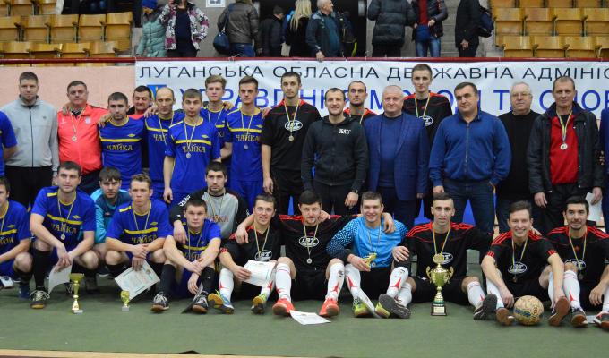 На Луганщині визначено чемпіона області з футзалу