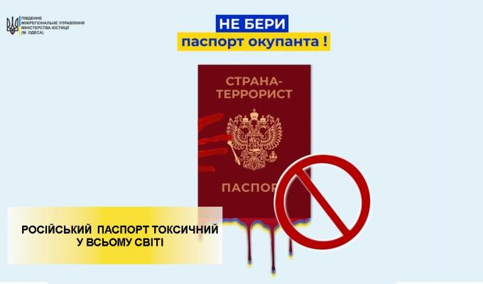 Окупанти впроваджують цинічну концепцію «живого щита» на захоплених територіях
