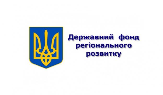 Засідання регіональної комісії Засідання регіональної комісії