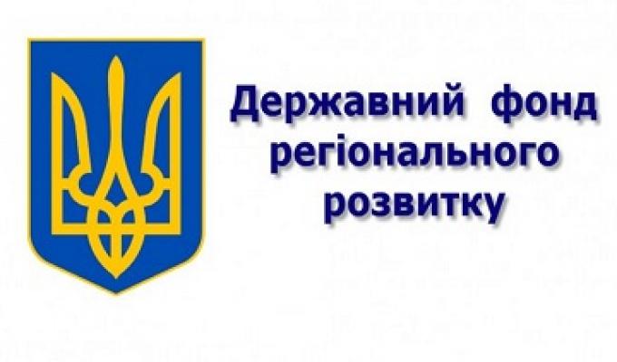 Відбулося засідання регіональної комісії з оцінки та проведення попереднього конкурсного відбору інвестиційних програм і проектів регіонального розвитку
