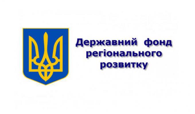 Мінрегіон вдосконалив механізм відбору проектів Держфонду регіонального розвитку