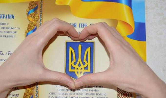 #СимволУкраїниБіляМене