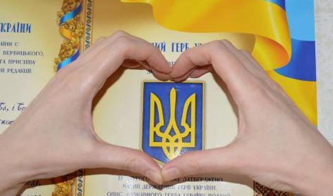 В області стартувала традиційна акція «Символ України біля мене»