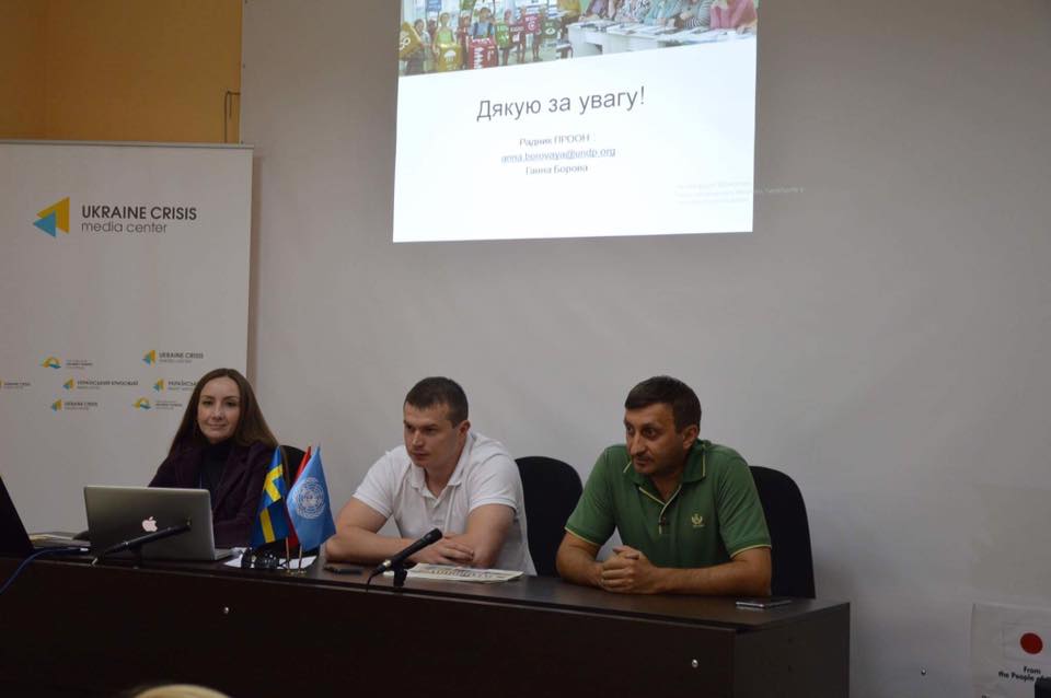 Луганські журналісти та громадські активісти обговорили шляхи досягнення соціальної єдності та порозуміння 