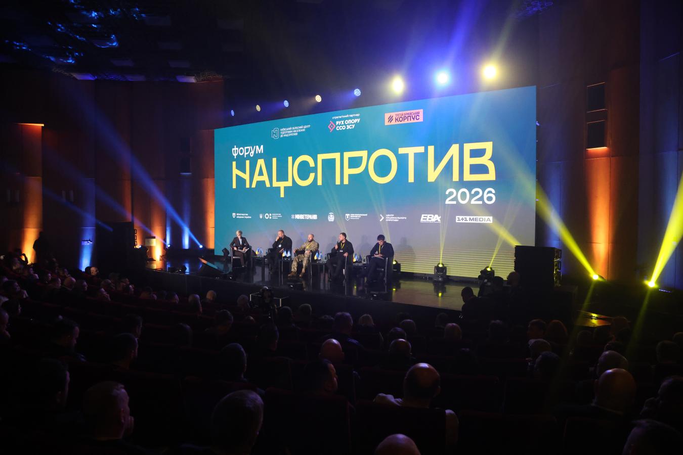 Перший заступник голови облдержадміністрації Олексій Смирнов узяв участь у Всеукраїнському форумі з підготовки громадян до національного спротиву
