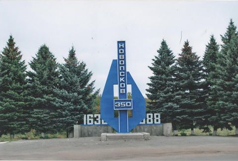 Активно триває розробка Стратегії розвитку Новопсковської селищної об’єднаної територіальної громади до 2020 року.